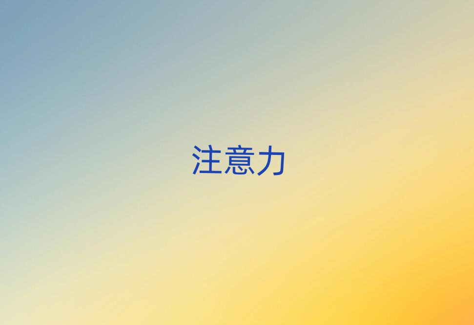 |ݸȥW(xu)كעӖ(xn)