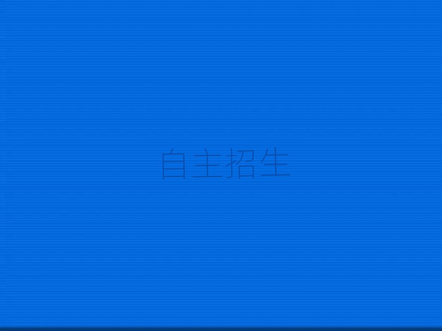 2019L(zhng)ɳW(xu)