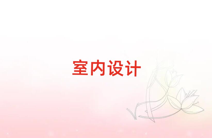 2019긣ܛbO(sh)Ӌ(j)W(xu)Ă(g)W(xu)У