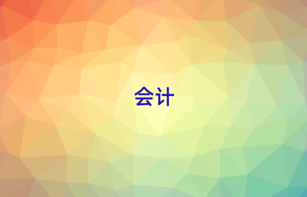 _ע(c)(hu)Ӌ(j)