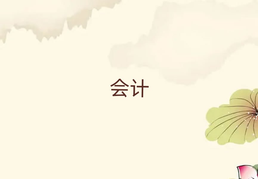 ތW(xu)(hu)Ӌ(j)CʲôW(xu)У