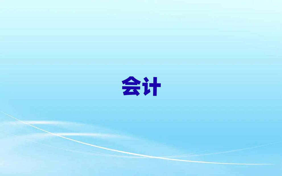 ތW(xu)(hu)Ӌ(j)CʲôW(xu)У