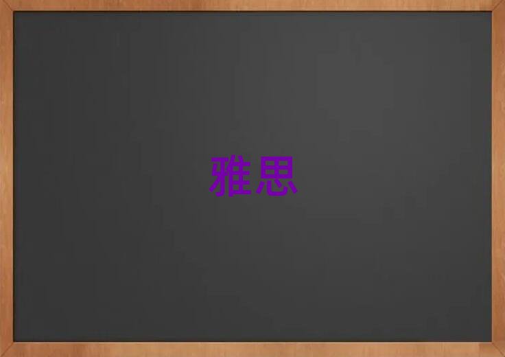2019_Ęǅ^(q)˼ҪW(xu)