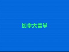 (j)L(zhng)^(q)ôW(xu)оW(xu)һX(qin)