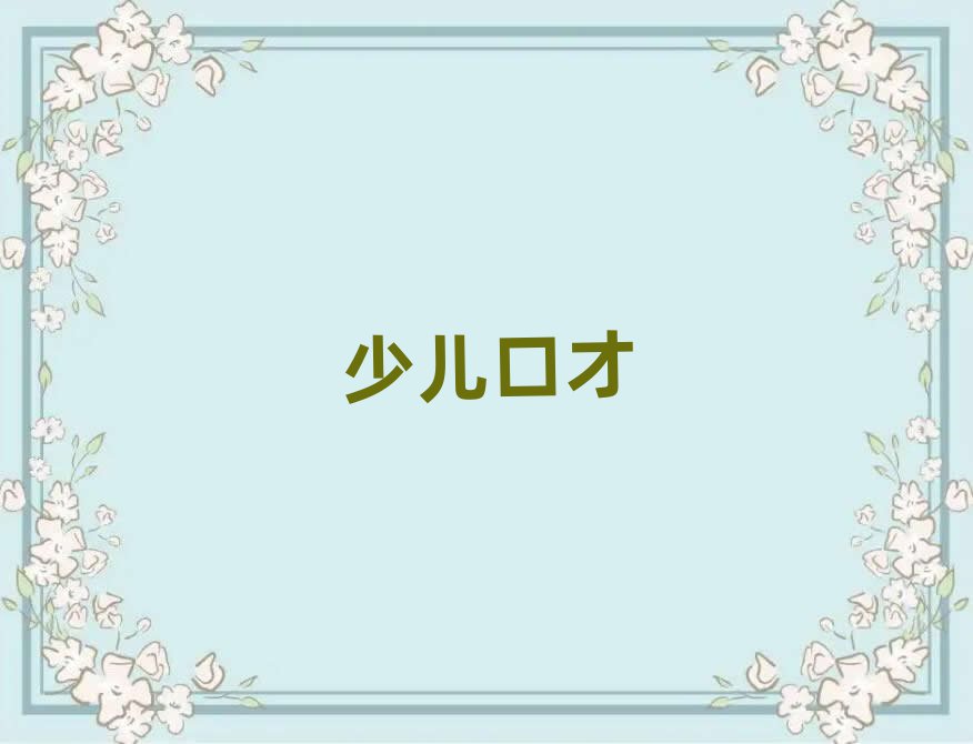 V|Ӗ(xn)|(zh),ɽӖ(xn)|(zh)