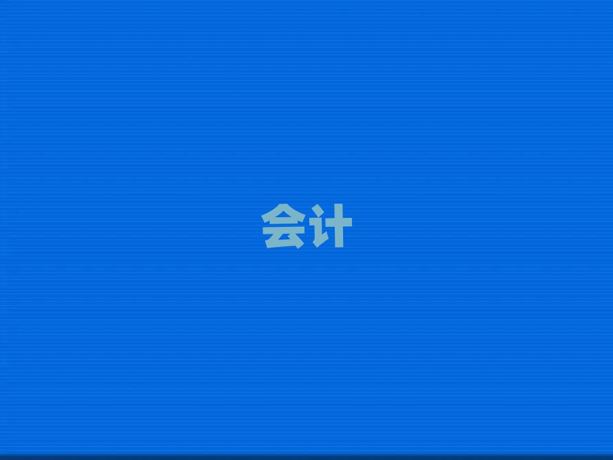 2019hעӖ(xn)ǂ(g),X