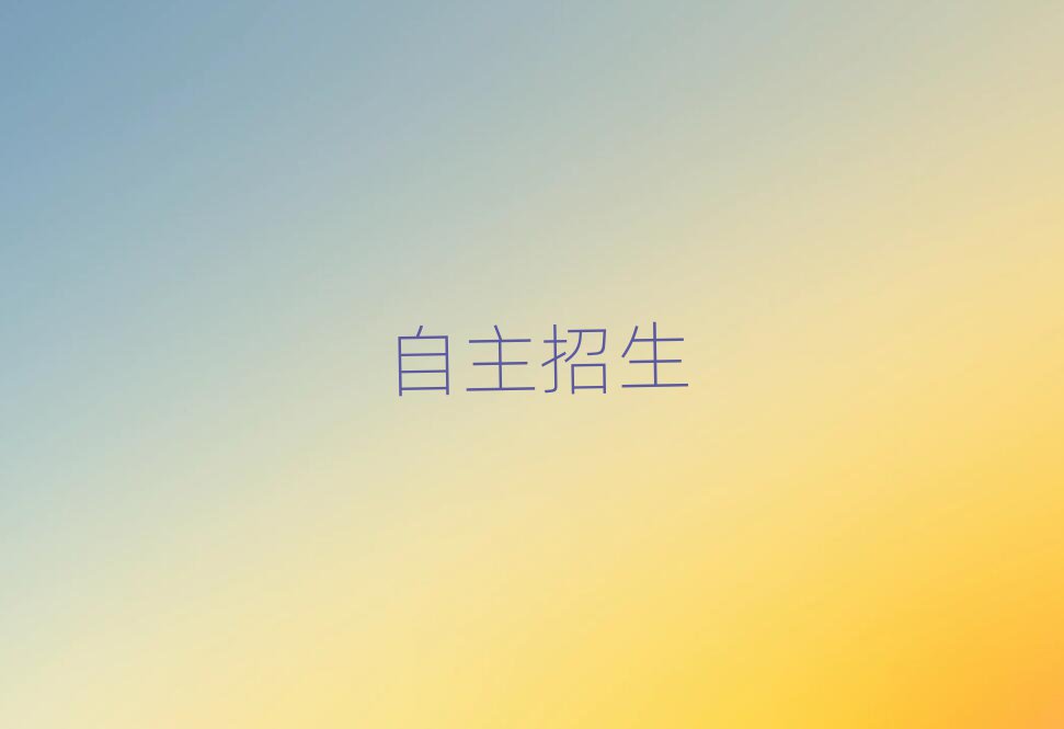 2019ϾڱõW(xu)У