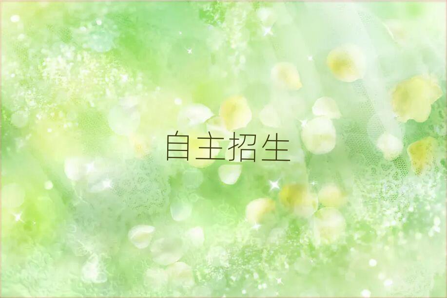 2019ϾڱõW(xu)У