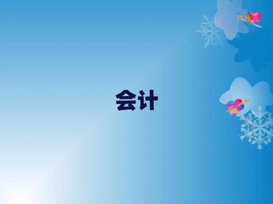 2019ע(c)(hu)Ӌ(j)Ӗ(xn)