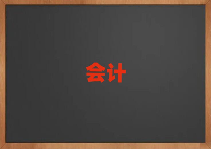 2019ע(c)(hu)Ӌ(j)Ӗ(xn)