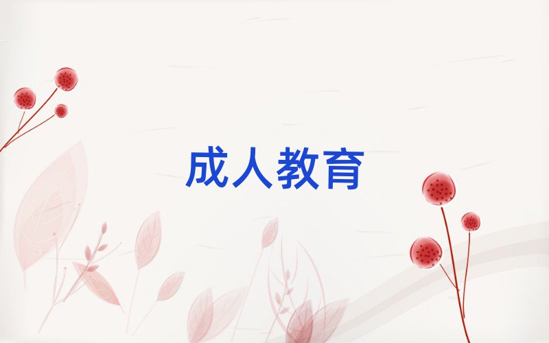 ̫ԭӻX^(q)ƽO(sh)Ӌ(j)2019괺Ӗ(xn)