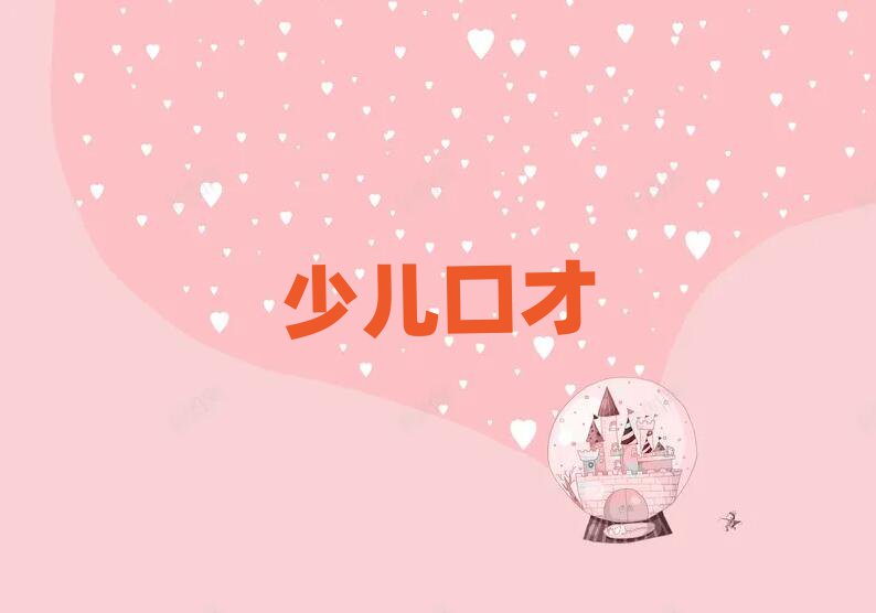 (j)ϻa^(q)W(xu)СW(xu)ڲŌW(xu)M(fi)X(qin)