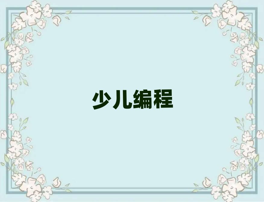 L(zhng)^(q)كӖ(xn)W(xu)У
