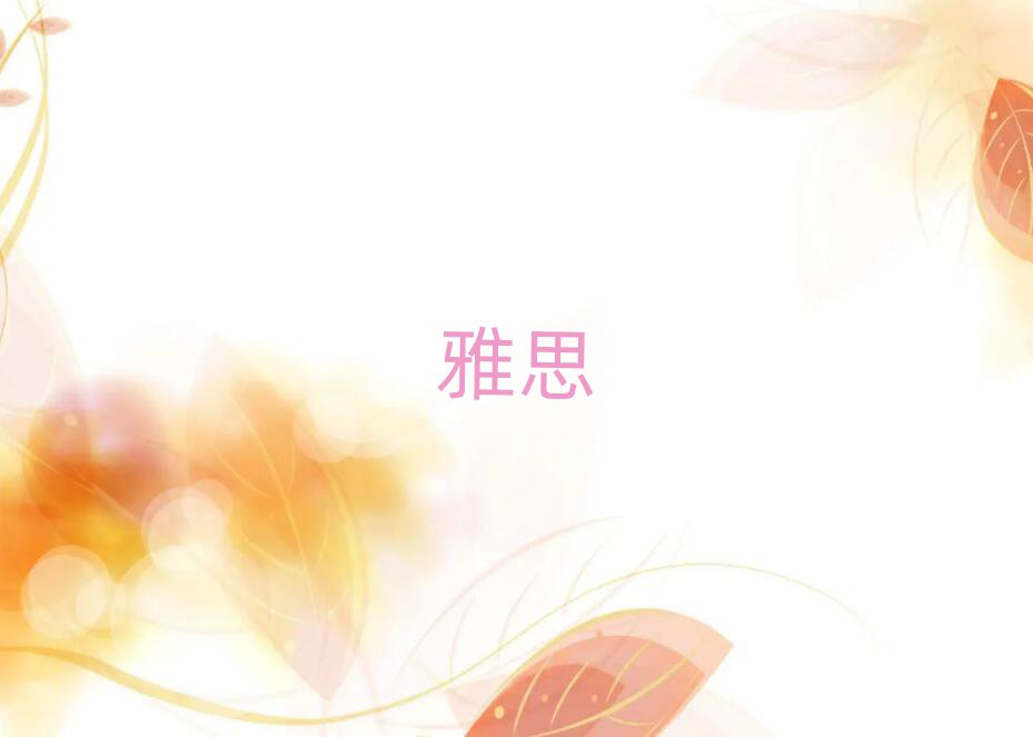 Ϸʏ_ʼW(xu)˼