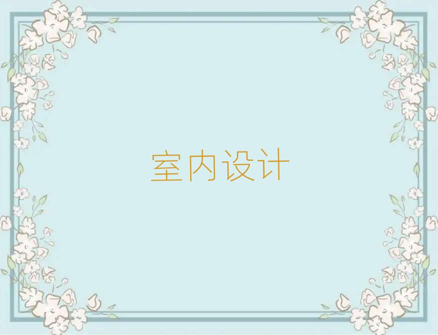 ̫ԭxԴ^(q)W(xu)҃(ni)gO(sh)Ӌă