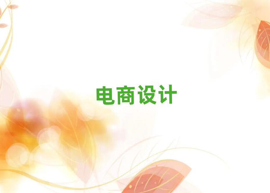 ѴBԌW(xu)O(sh)Ӌ(j)