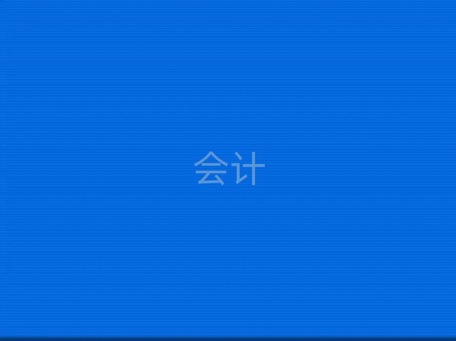 ݌W(xu)Ӌ