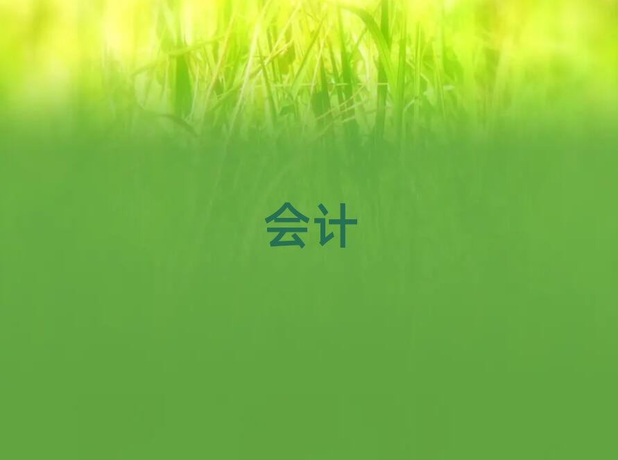 ݌W(xu)Ӌ