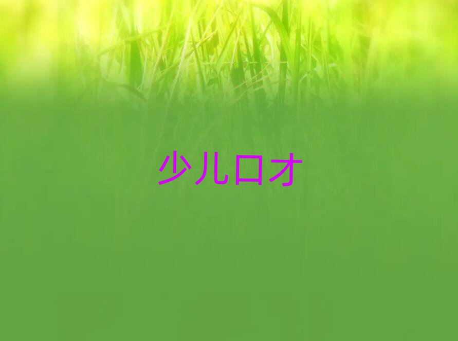 Aĳǅ^(q)W(xu)f(shu)N(xio)ҪX(qin)