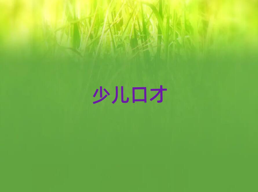 2019ɽW(xu)ſڲň(bo)ʲô