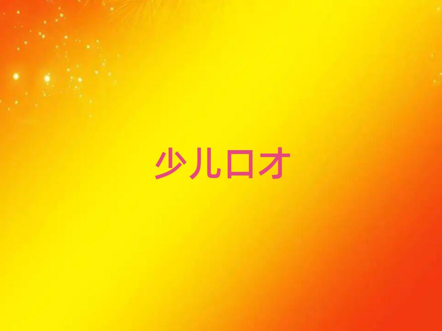 տ࿲^(q)иЧӛӖ
