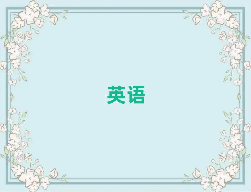 ꖌ(sh)ӢZZW(xu)УЩ