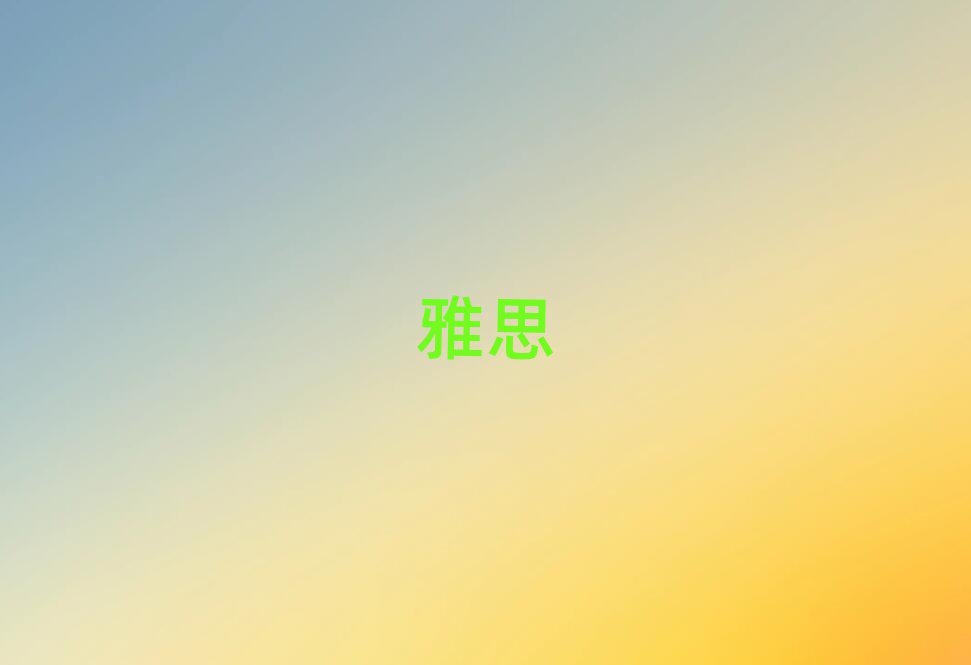 2019L(zhng)܌W(xu)˼