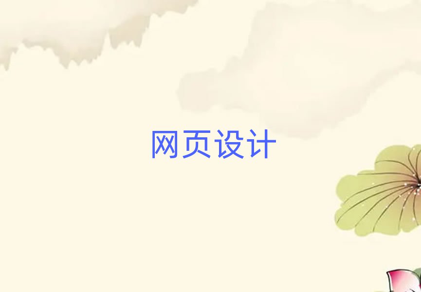 2019uķ^(q)W(xu)W(wng)O(sh)Ӌ(j)