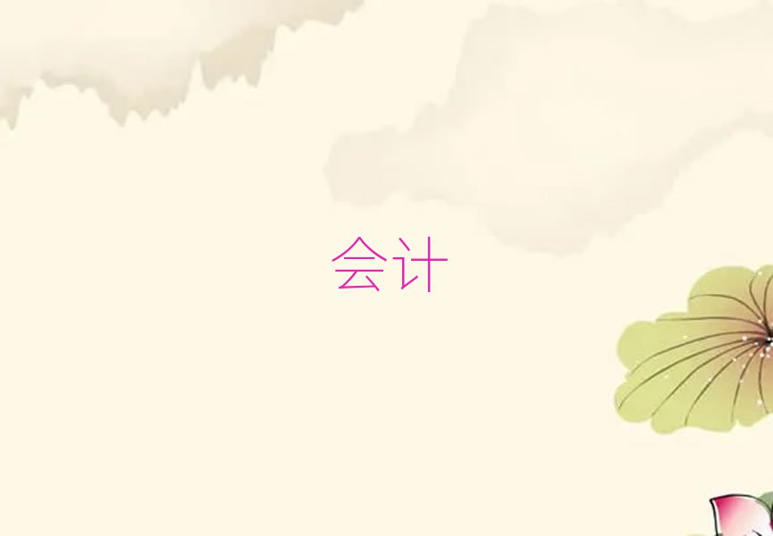 BƸیW(xu)ע(hu)ŶX