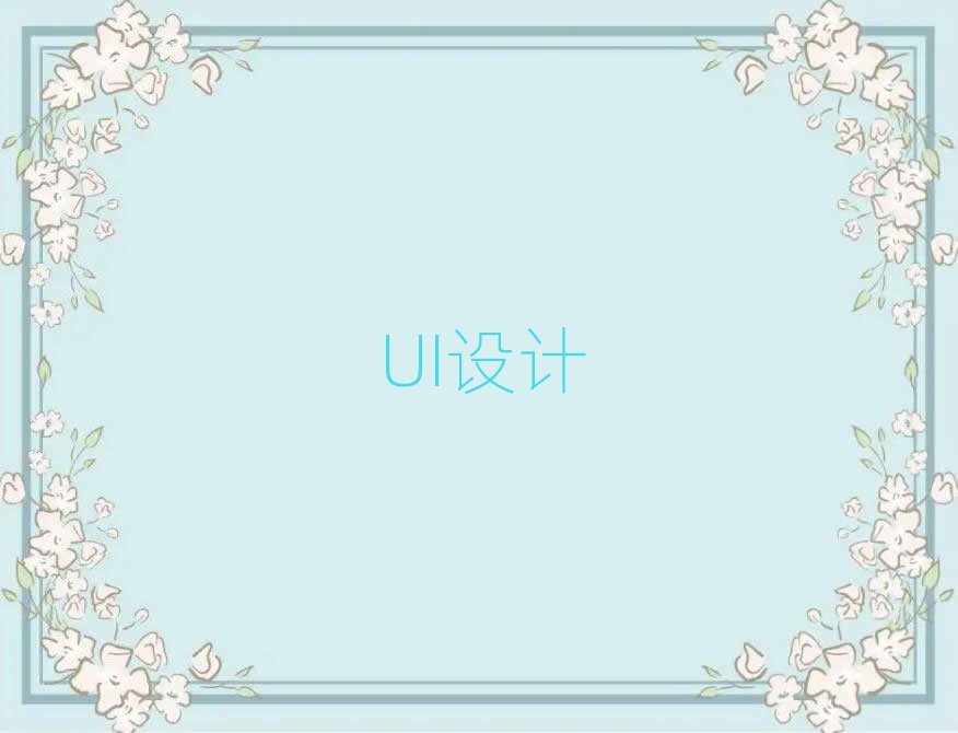 UIO(sh)ӋӖ(xn)һX