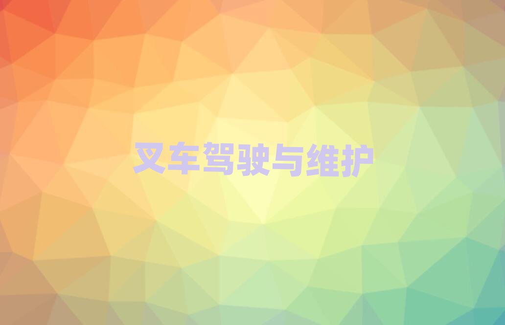 2019ǶɽھC(j)Ӗ(xn)W(xu)УĂ(g)