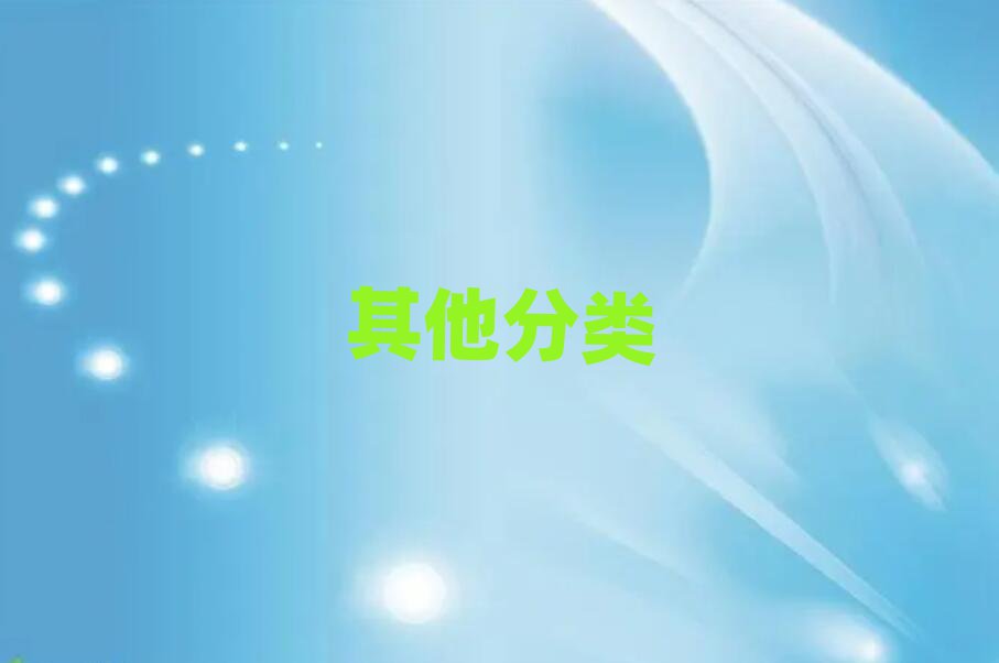 ʲônoipӖWУ