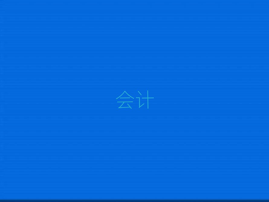 W(xu)м(j)(hu)Ӌ(j)^
