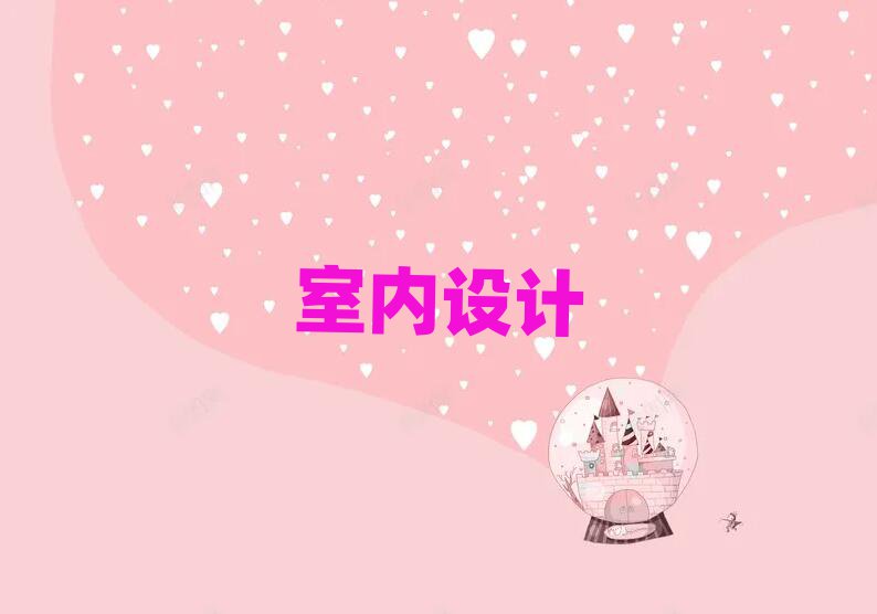 ό^(q)҃(ni)O(sh)ӋӖ