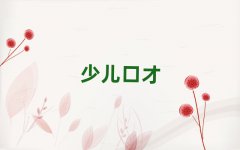 2025ɽW(xu)СW(xu)ڲЩӖ(xn)W(xu)У