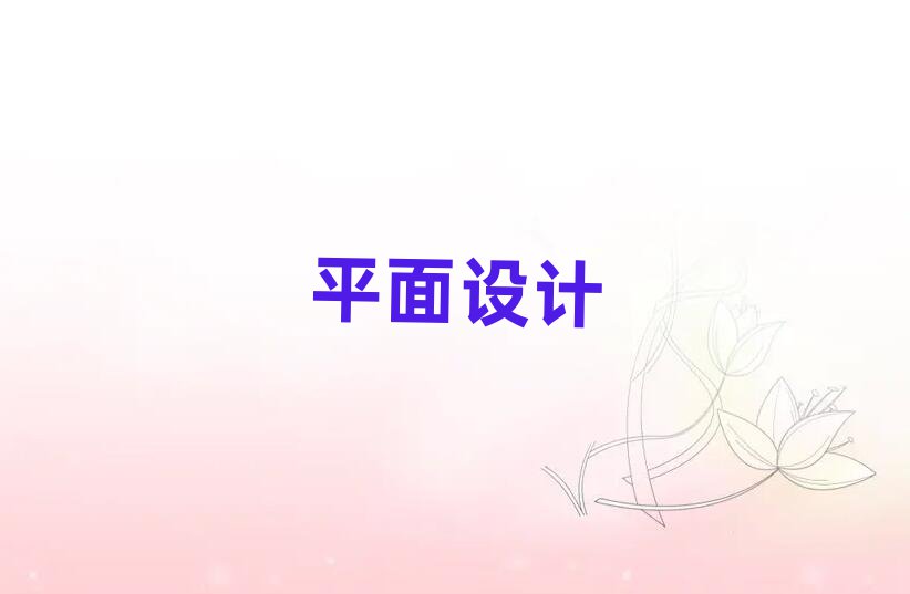2019uW(xu)ƽO(sh)Ӌ(j)
