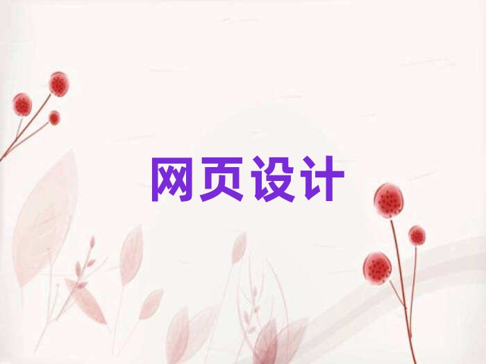 2019|ݸW(wng)O(sh)Ӌ(j)a(b)(x)
