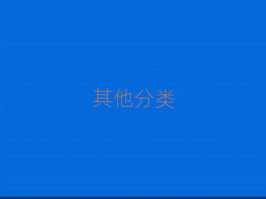 ϺLR·ձZӖ(xn)Ԓ