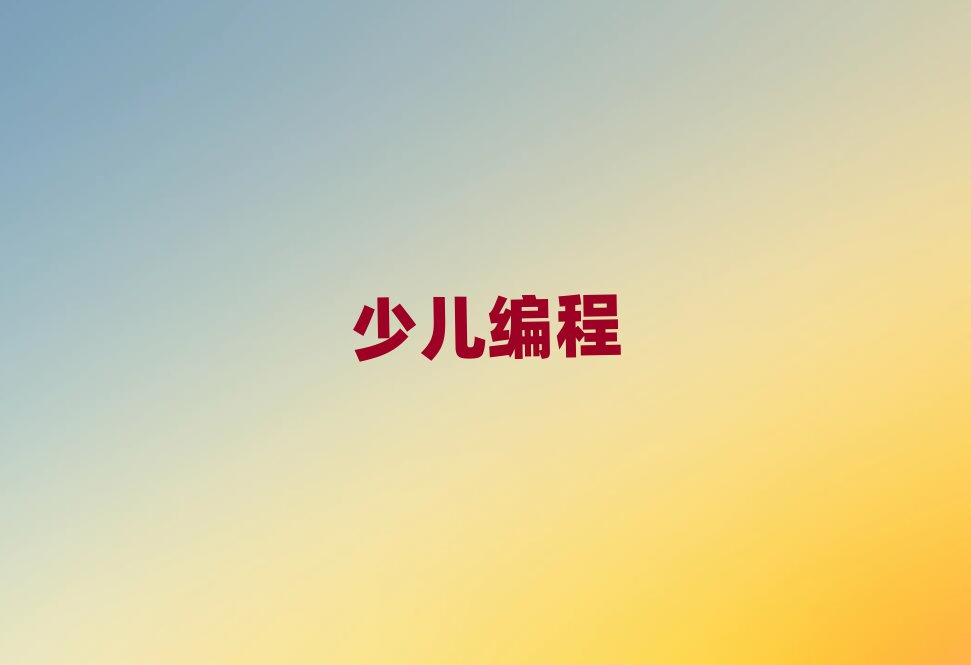 dޅ^(q)W(xu)scratch