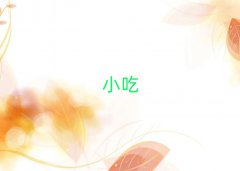 Ͼֿڅ^(q)c(din)Ӗ(xn)ǰʮ