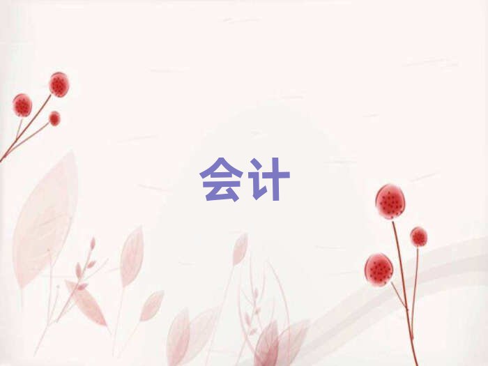 2019?yn)^(q)ȥW(xu)cpa