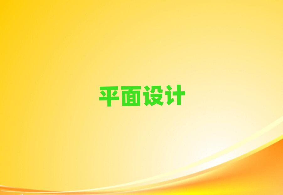 2019|^(q)g宋(hu)ԭ(hu)W(xu)У