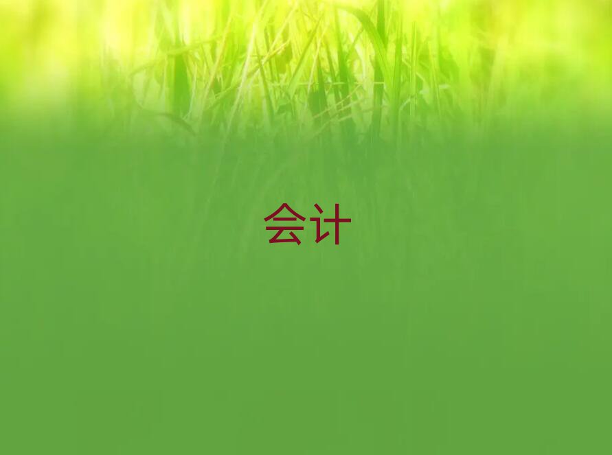 ֦(bo)(hu)Ӌ(j)