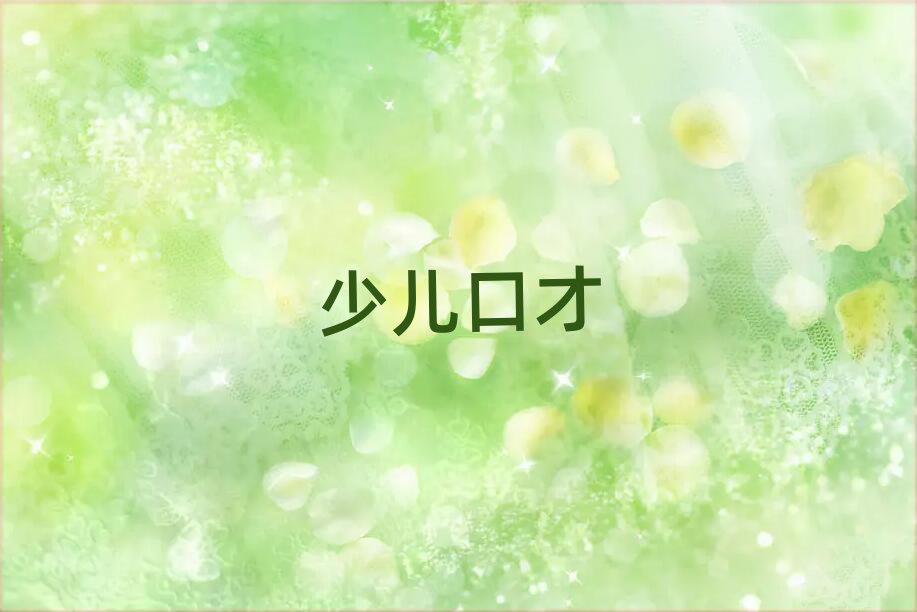 Iύ^(q)ЌW(xu)كڲŵ