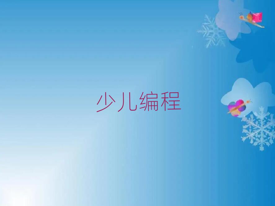 uͯͯϢW(xu)WِӖ(xn)W(xu)У