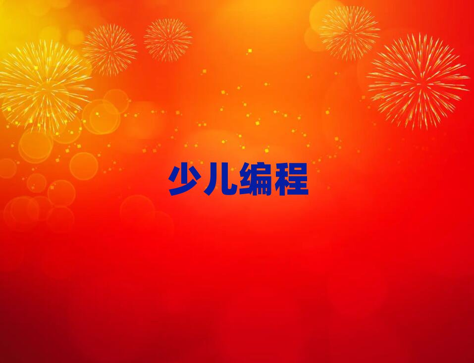 ͯͯ˹ܾӖ(xn)W(xu)У