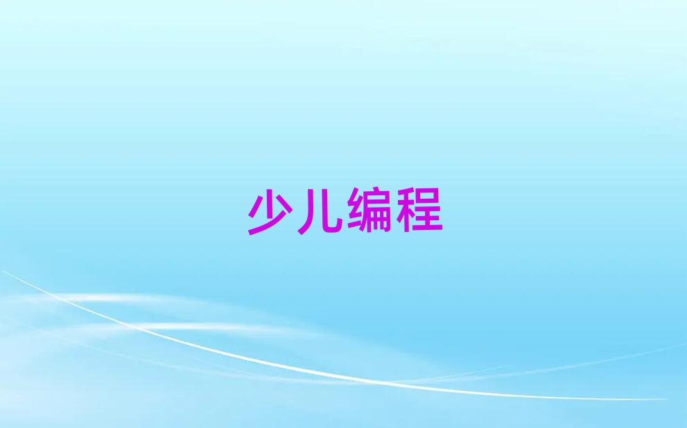 2019ꖌW(xu)СW(xu)Ӗ(xn)