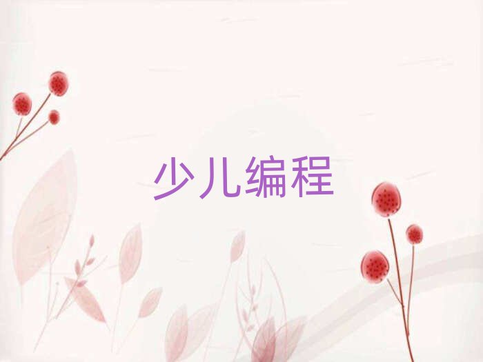 2019ݶ߅^(q)ӾӖ(xn)W(xu)У