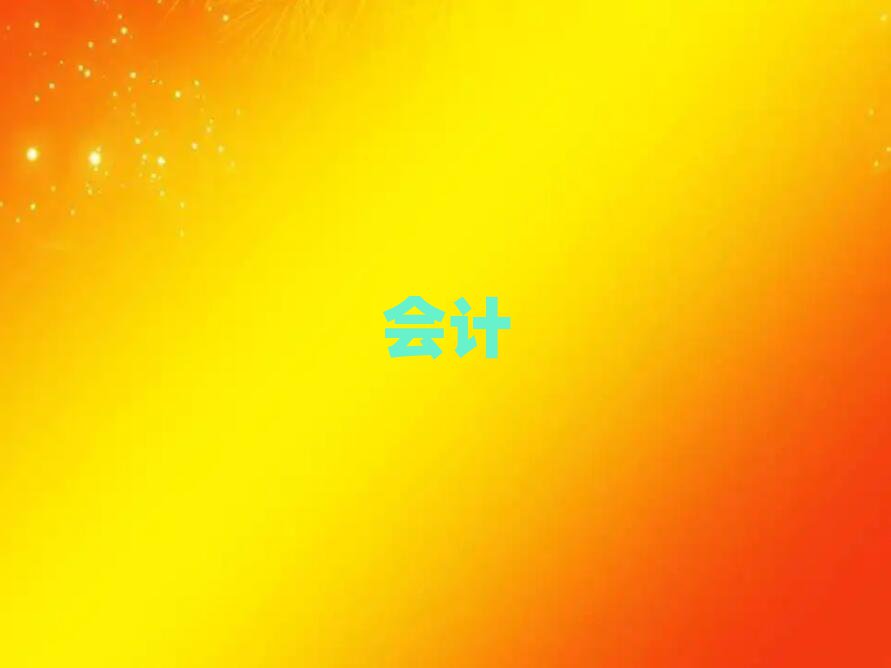 2019W(xu)(x)Ӌ
