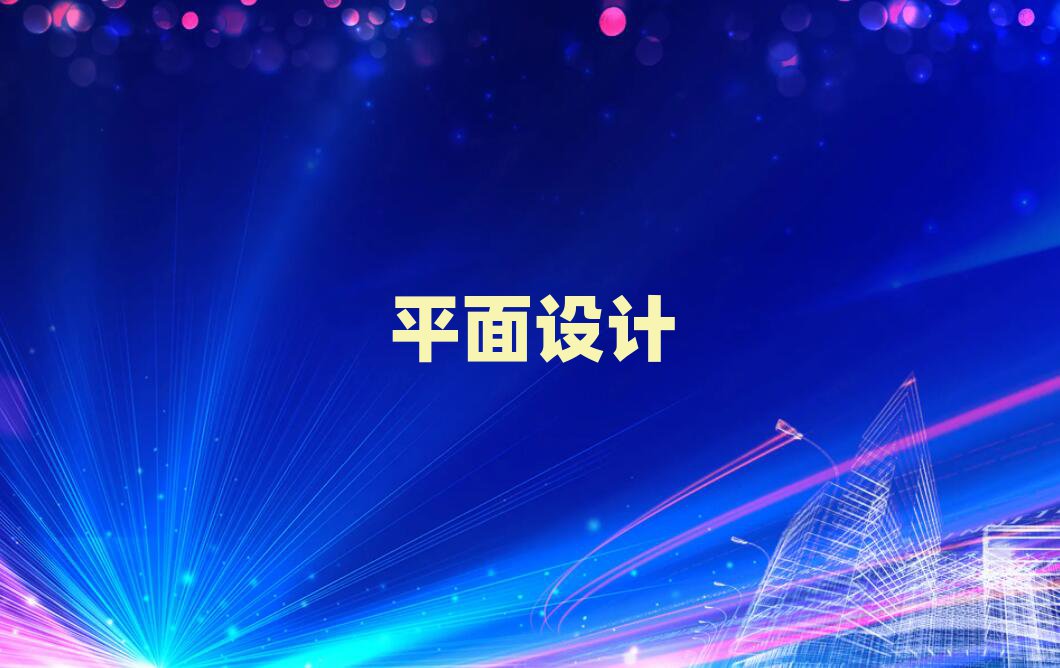 2019ɽR·PhotoShopӖ(xn)ŶXһ(g)